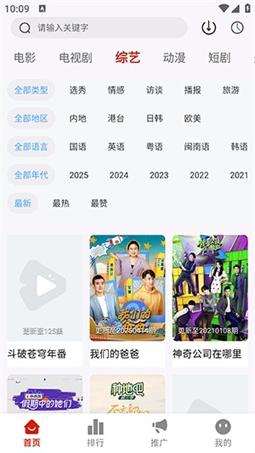 和友影视app官方下载无广告