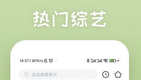 片源网app官方版