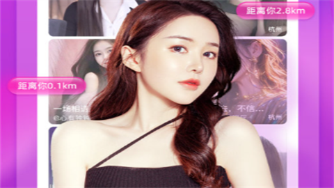 诱趣直播无限观看版