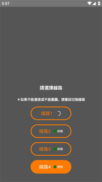 JMComic2免费最新版