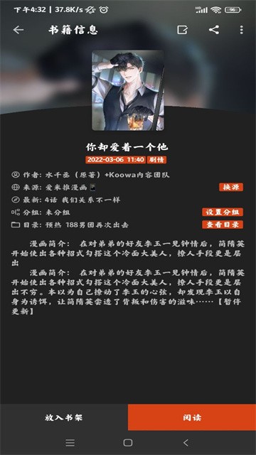 灰猫小说app手机版