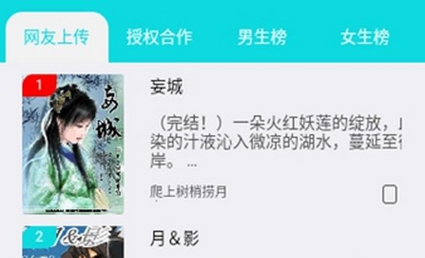 猫语小说app最新版