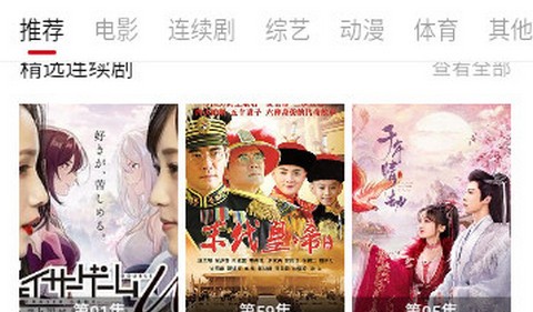 星筱影视app安卓版