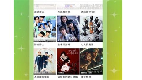 黑猪侠影视app官方版