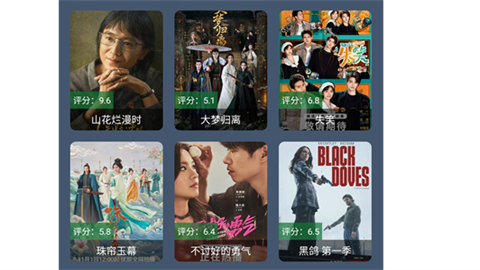 墨云影视安卓版本