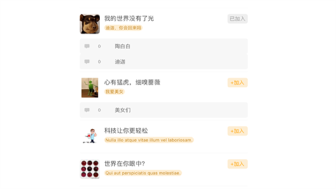 片仓片源仓库APP版