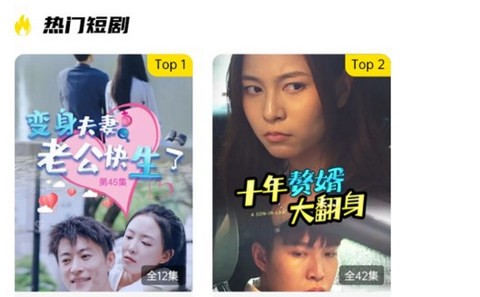 悦享好剧app免费版