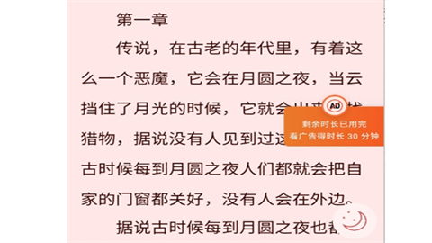 书生阅读器麒麟版