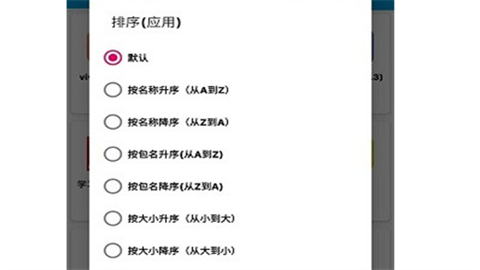 baseapk1.1免费安卓版