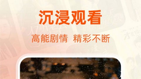 七夜短剧app最新版