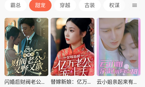 花儿剧场app官方版