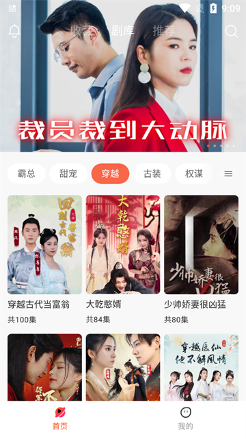 花儿剧场app官方版