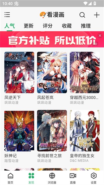 奇点阅读app官方免费版