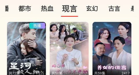 果果剧场短剧官方版