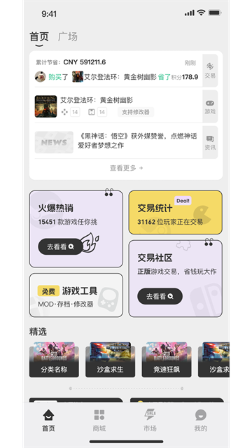 小画熊社区最新版