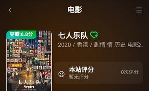 51搜剧app官方版