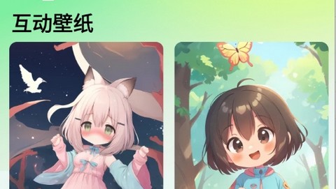 星动壁纸app免费版