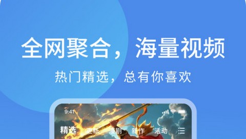 光鸟动漫app最新版