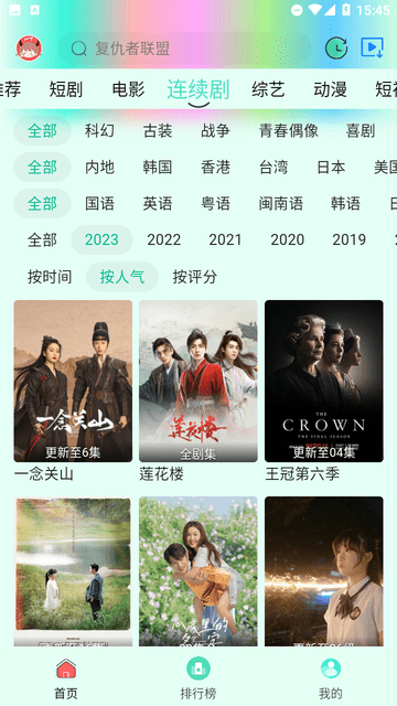 芊芊视频app官方版