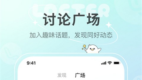 lofter小说免费版