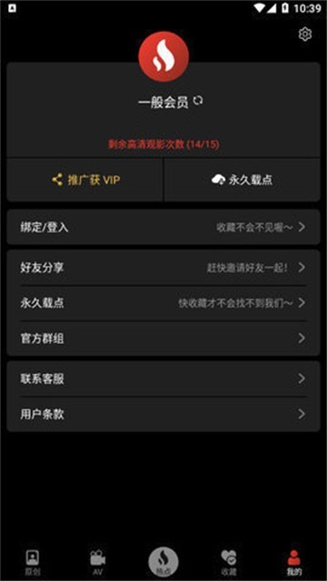 lutu精品短视频最新版