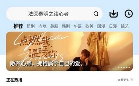 猩猩视频app手机版