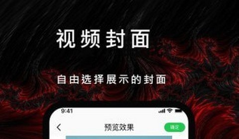 曼曼视频最新版