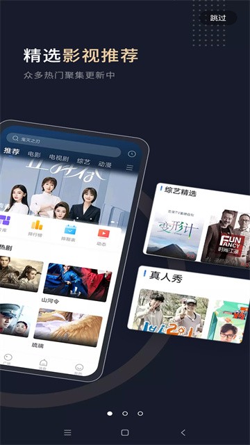 乔治视频app完整版