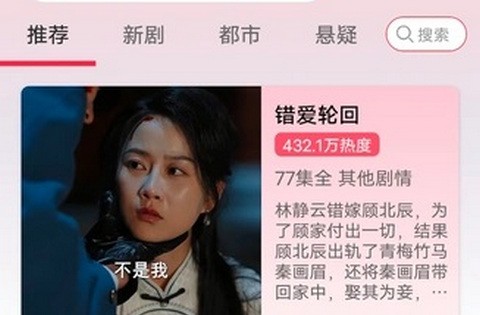 星芒映画app最新版