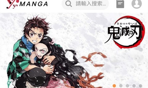 yy漫画app手机版