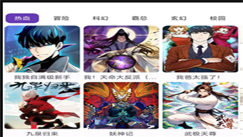 JS极速漫画安卓版