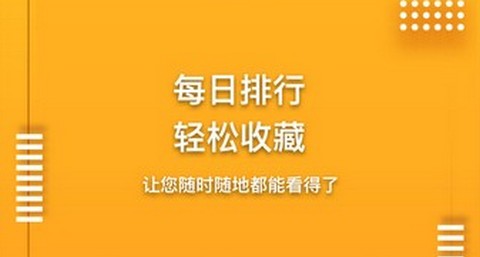 爱电影视app官方免费版