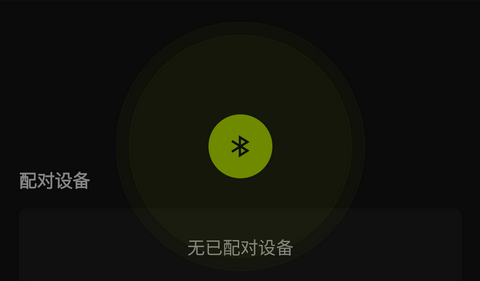 星汉物联app最新版