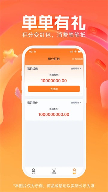 惠果生活app官方版