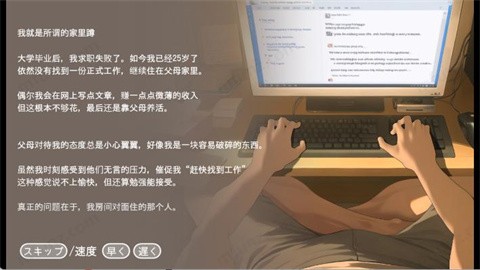 正太做梦模拟器手机版