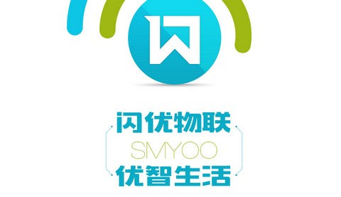 闪优物联app官方版