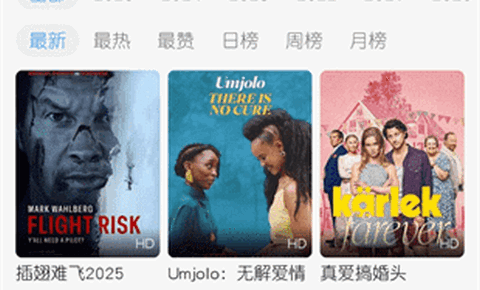 枫韵视界最新免广告