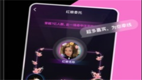 hicpgo交友免费版