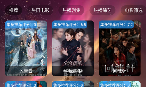 集短剧app最新版