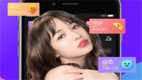 鱿鱼视频直播免费登录版