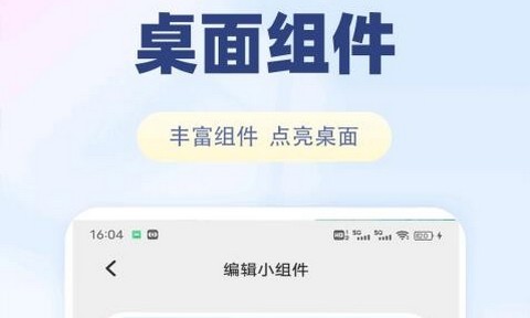 Safewa笔记app最新版