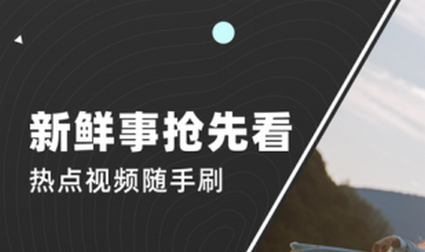 中特视频正式版