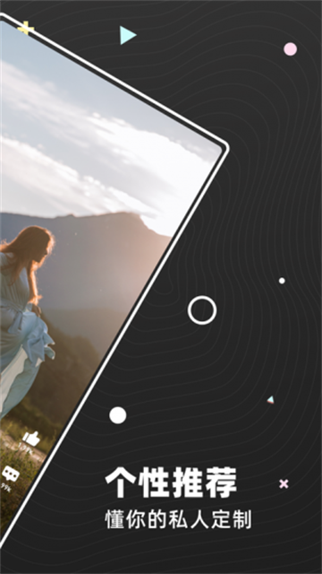 中特视频正式版