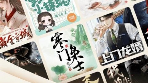 奇迹免费小说app免费版