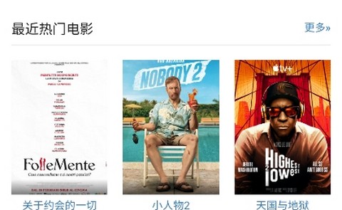 爱看机器人app正版