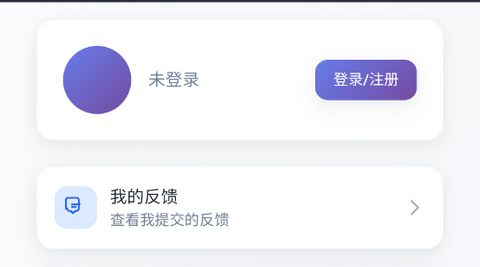 时光伙伴app官方下载