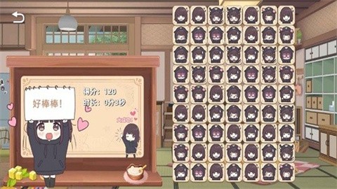 七濑派对手机版