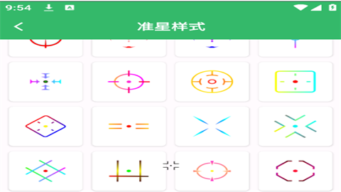 FPS Tool准星助手最新版