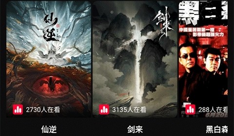 蛇果视频app最新版