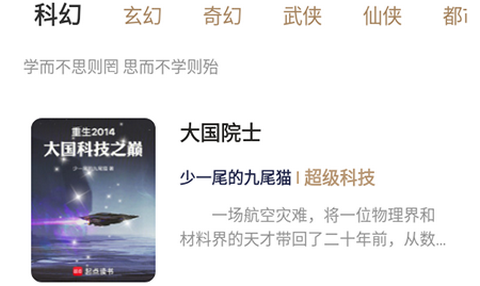 万千书屋去广告版